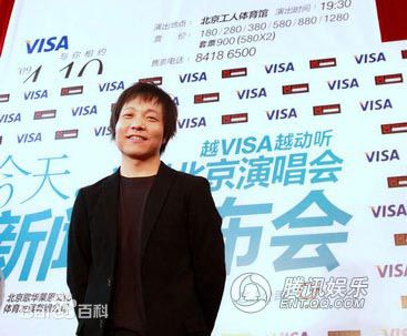 许巍 嘉宾和新闻发布会图图片图集