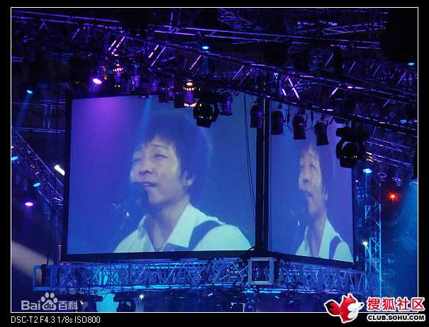 许巍演唱会图册