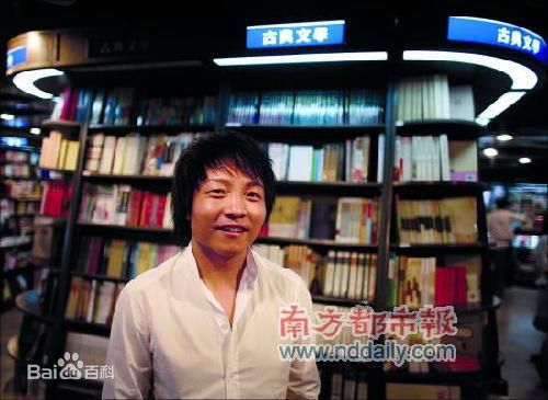 许巍生活中的生活照