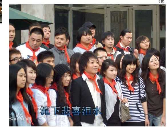 许巍生活中的生活照