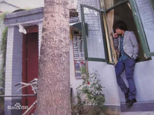 许巍生活中的生活照