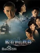 高清石林性感图片