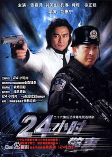 高清石林性感图片