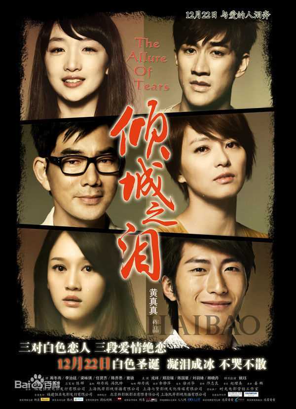 高清石林性感图片