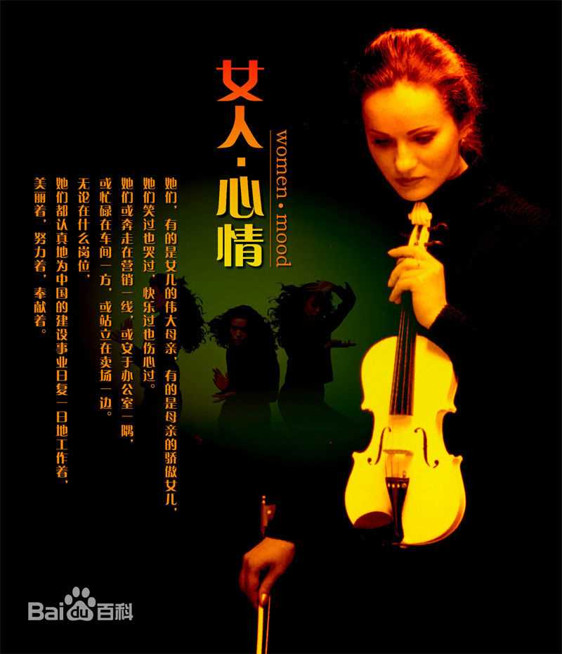 高清石林性感图片