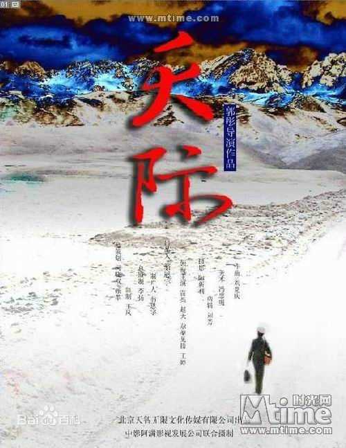 高清石林性感图片