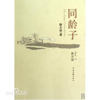 高清石林性感图片