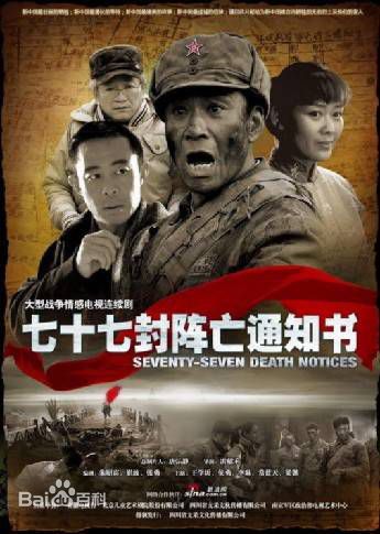 高清石林性感图片