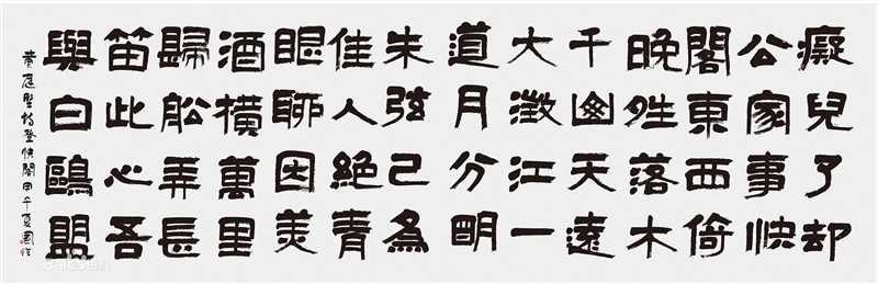 国浩书法作品素颜照相册