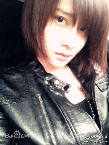 易易紫(Niki)生活照图片图集