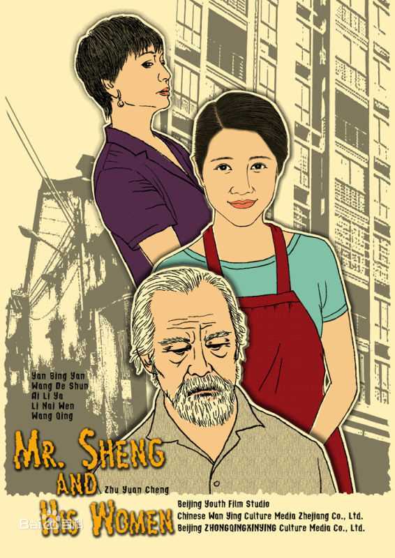 朱员成作品图片性感图片图集