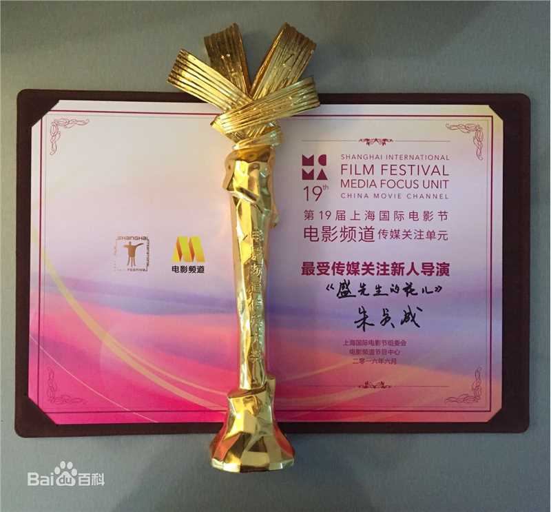 最全朱员成素颜照