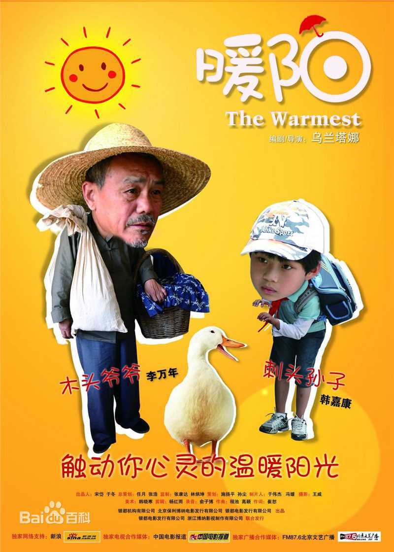 最优质戴江素颜照