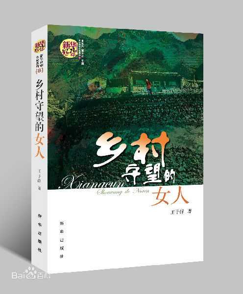 最优质戴江素颜照