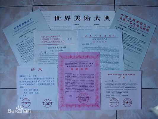 最优质刘远东素颜照