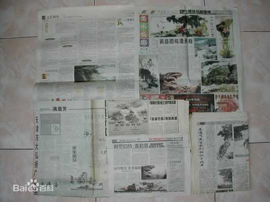 最优质刘远东素颜照