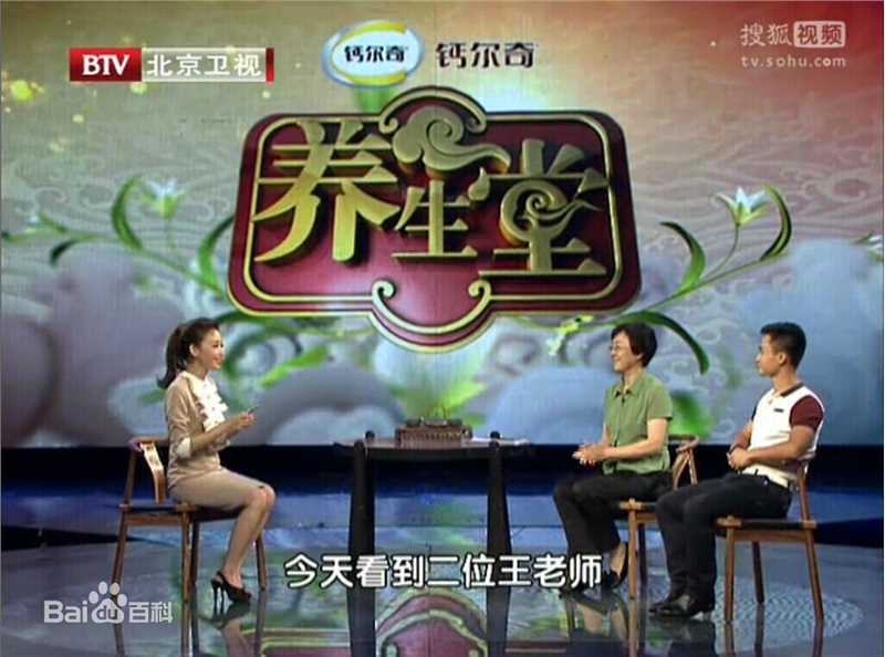 王旭峰节目性感图片壁纸