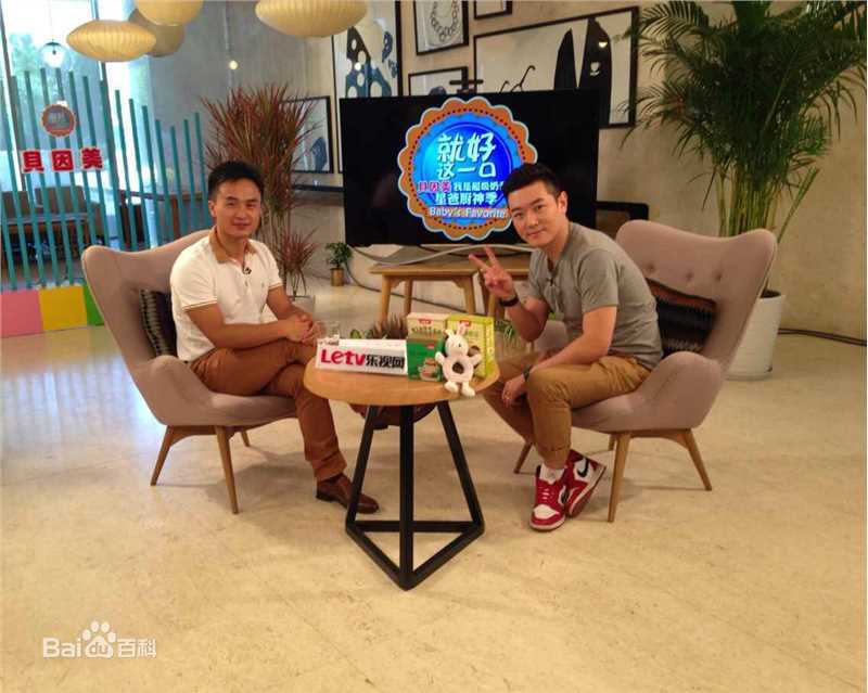 王旭峰节目性感图片壁纸