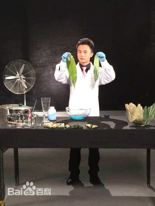 王旭峰节目性感图片壁纸