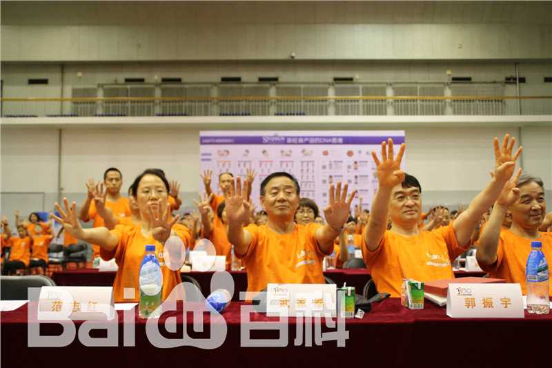 王旭峰坚持锻炼一百天性感图片图集