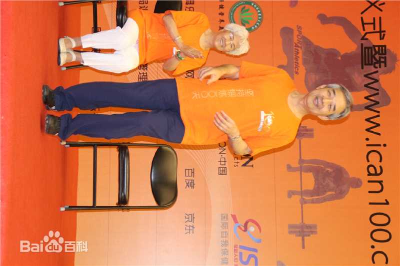 王旭峰坚持锻炼一百天性感图片图集