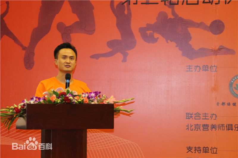 王旭峰坚持锻炼一百天性感图片图集