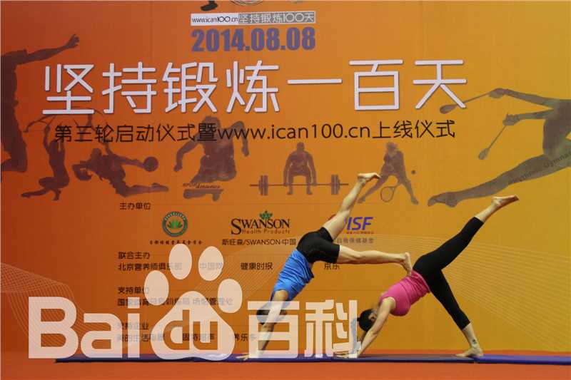 王旭峰坚持锻炼一百天性感图片图集