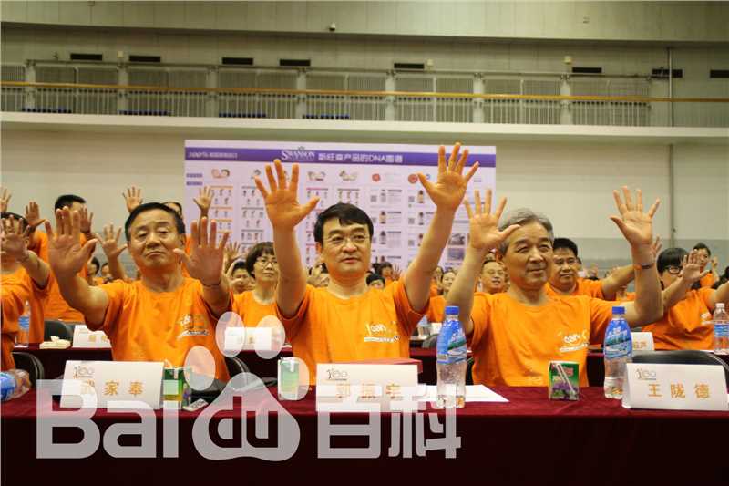 王旭峰坚持锻炼一百天性感图片图集