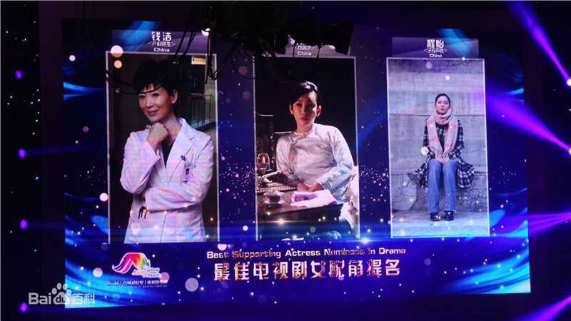 钱洁亚洲彩虹奖图册