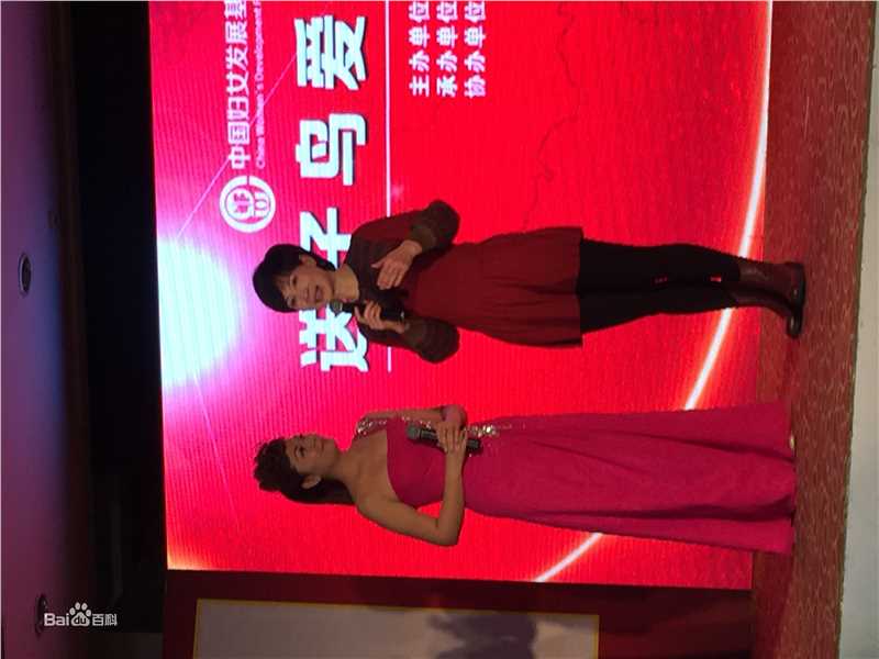 钱洁公益活动生活照相册