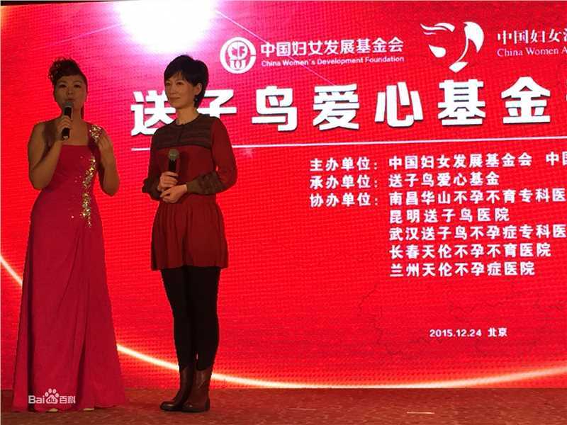 钱洁公益活动生活照相册