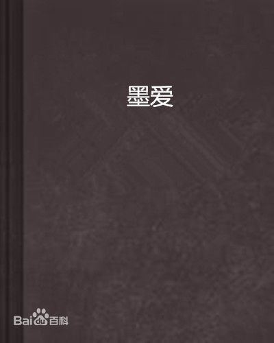 最优质林敏祥生活照