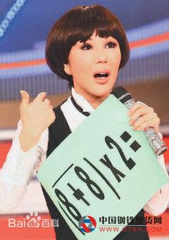 利菁(Regine；WU Ming En)生活演艺照素颜照相册