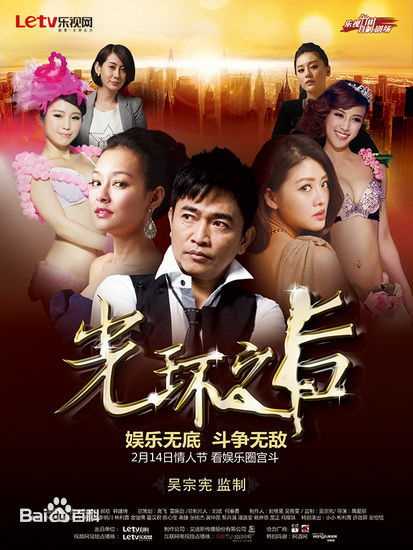 精选利菁(Regine；WU Ming En)