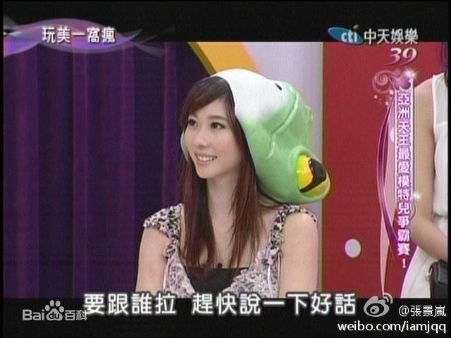 张景岚(Lan)图册前后照片