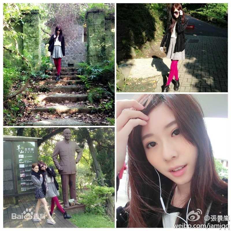 张景岚(Lan)图册前后照片