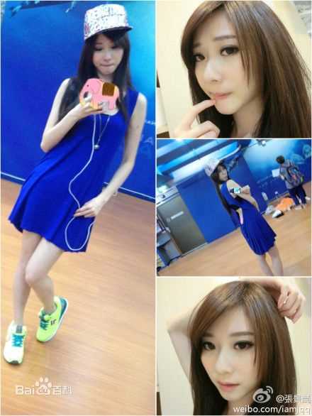 张景岚(Lan)图册前后照片