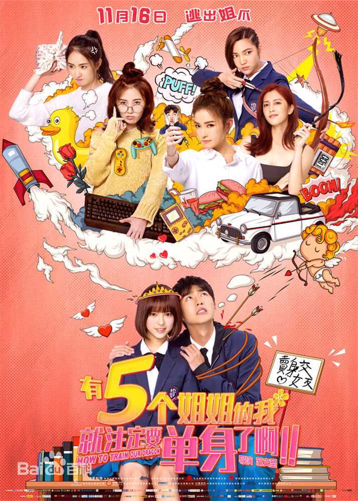 蔡凡熙前后照片