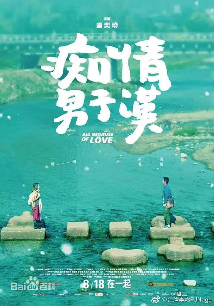 蔡凡熙前后照片