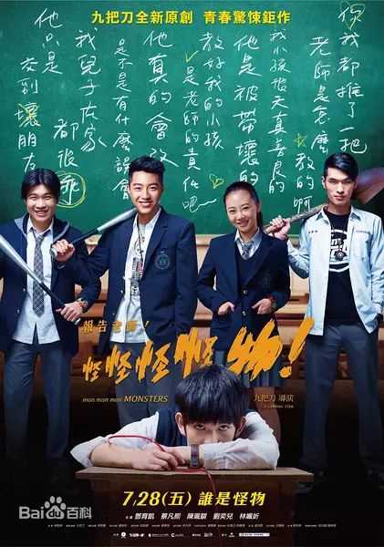 蔡凡熙前后照片