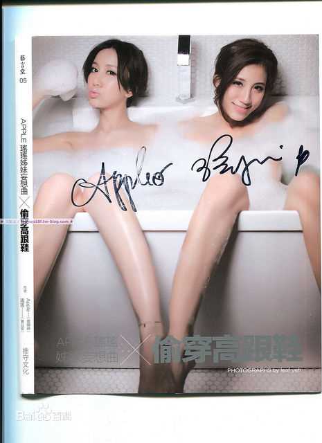 最全黄暐婷(Apple)壁纸