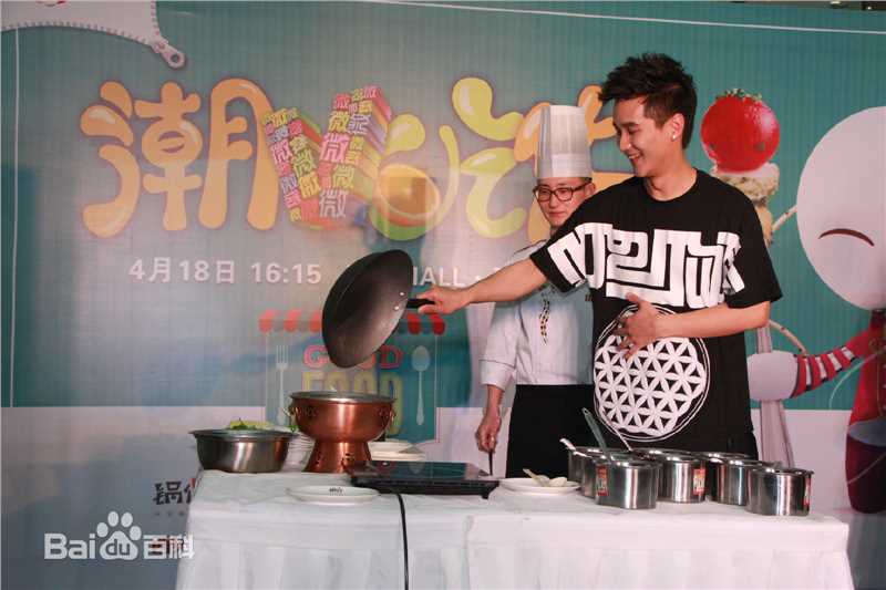 丁祥威“潮V吃货”主题活动素颜照相册