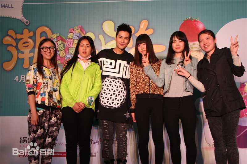 丁祥威“潮V吃货”主题活动素颜照相册