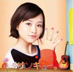 最新大原樱子(おおはら さくらこ)性感图片