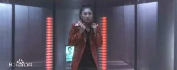 菊川 怜(きくかわ れい（平假名）)菊川怜剧照