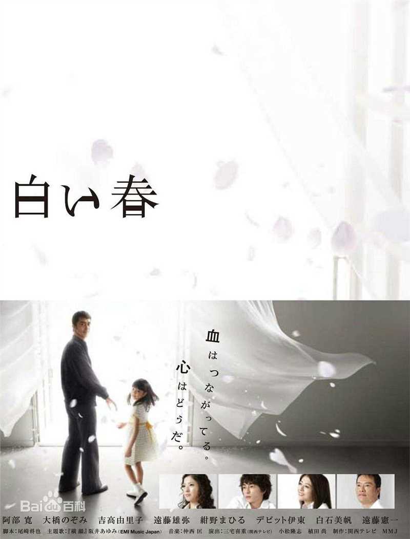 高清小松隆志(Takashi Komatsu)图片