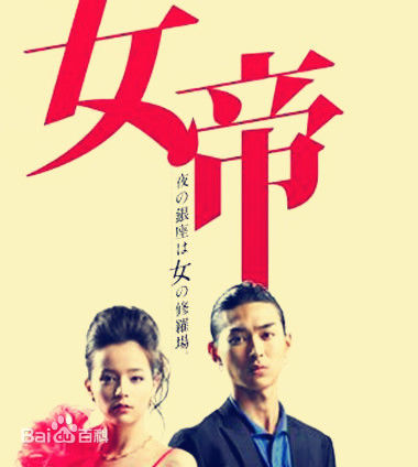 高清小松隆志(Takashi Komatsu)图片