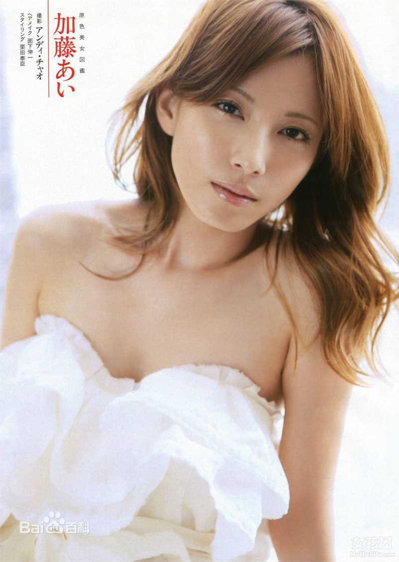 加藤爱(加藤あい（Ai Kato、かとう あい）)加藤 爱  图集生活照相册