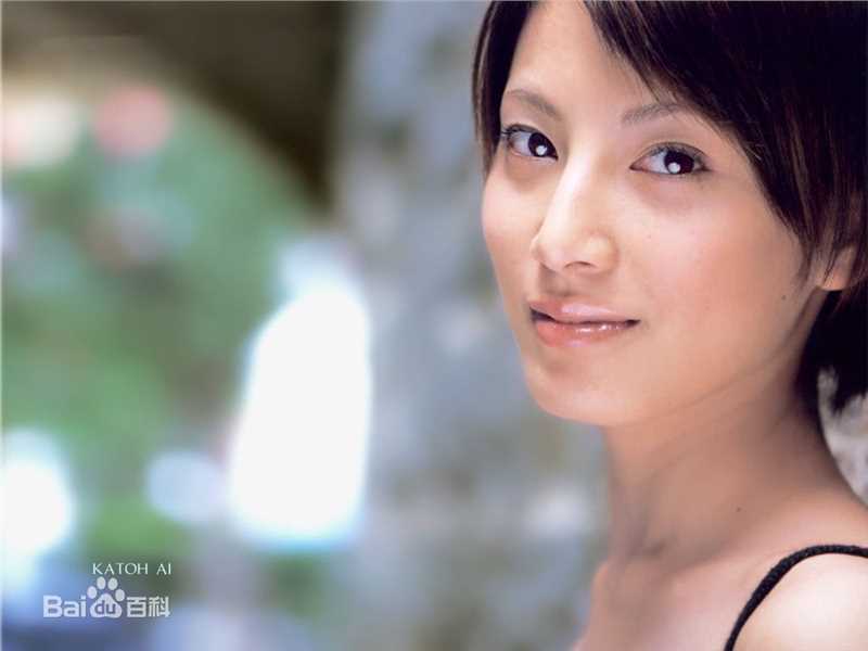 加藤爱(加藤あい（Ai Kato、かとう あい）)加藤 爱  图集生活照相册