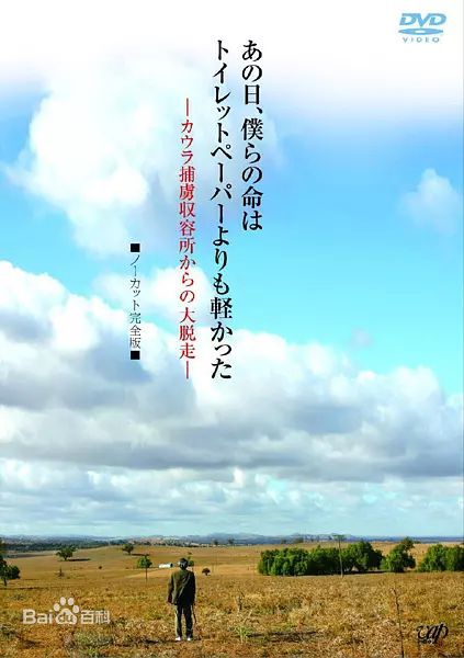 高清加藤爱(加藤あい（Ai Kato、かとう あい）)图片